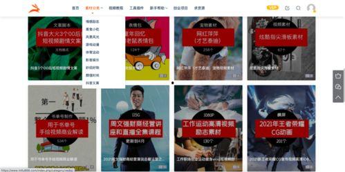 情感头条号图文素材,揭秘当代年轻人的情感困惑与心灵成长